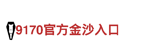 专业机械企业公司-vinbet浩博怎么下